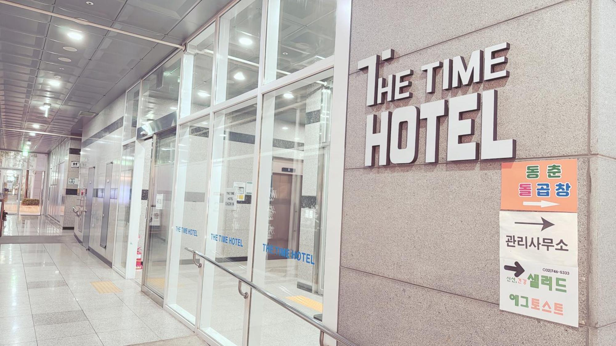 The Time Hotel Incheon Airport Екстер'єр фото