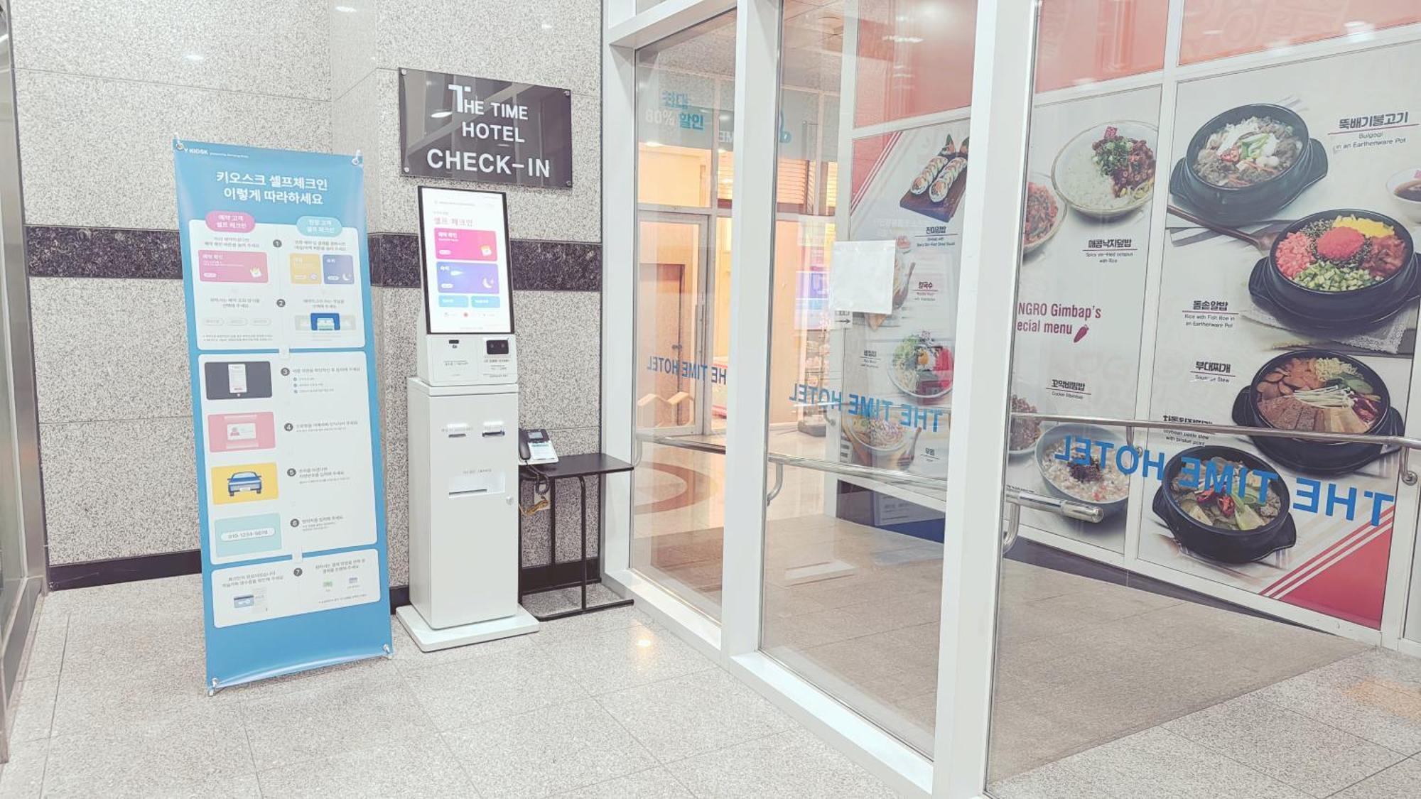 The Time Hotel Incheon Airport Екстер'єр фото