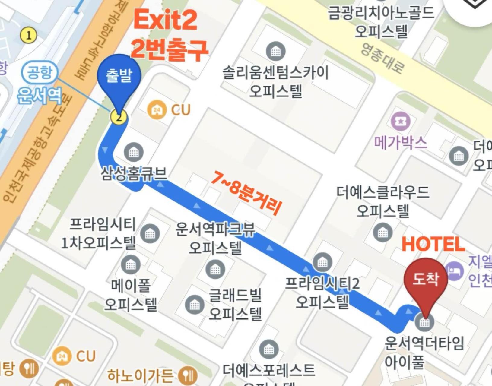 The Time Hotel Incheon Airport Екстер'єр фото